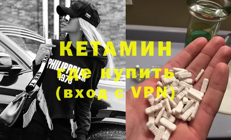 купить закладку  Череповец  Кетамин ketamine 